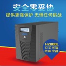 雷迪司H2000L/1200W  UPS不間斷電源